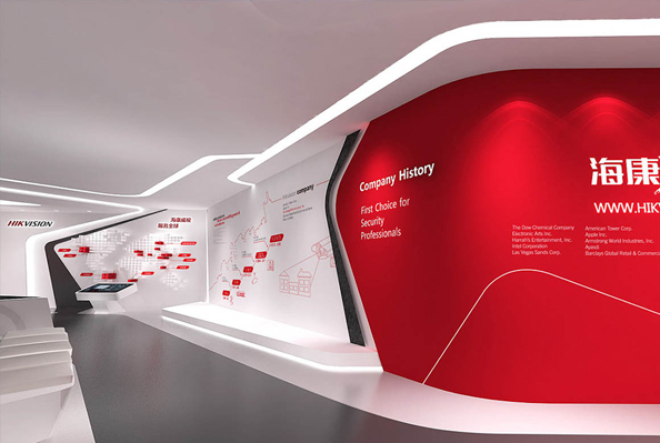 海康威視-上海展廳規劃館