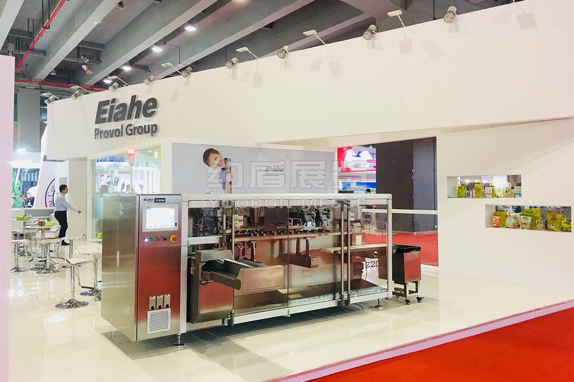 工博會展覽設(shè)計