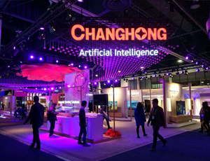 200多平米展臺搭建多少錢